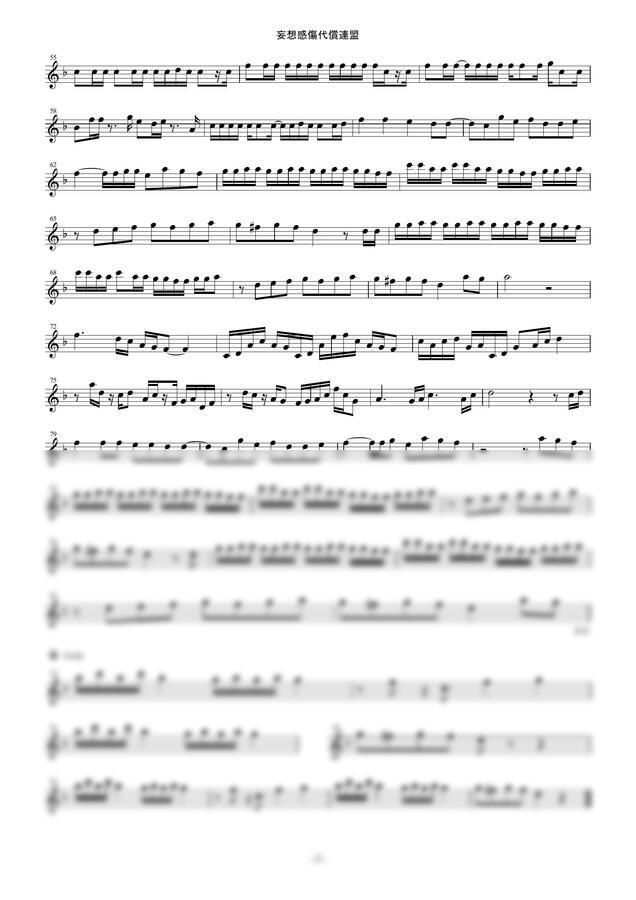 葛飾 ラプソディー コード Article