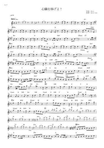 飛行機 回る フレキシブル 進撃 の 巨人 心臓 を 捧げよ ピアノ Brindle Breeder Com