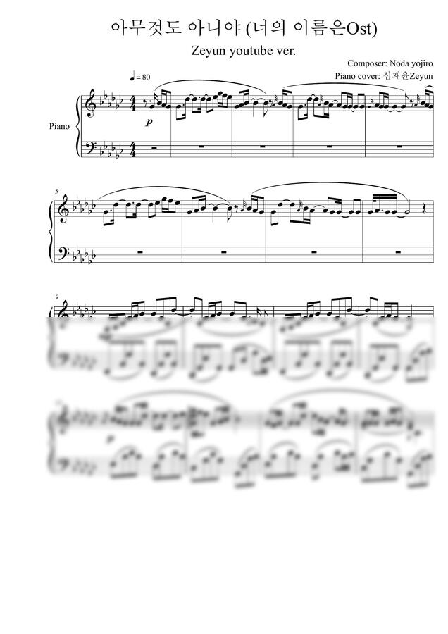 高嶺の花子さん コード ウクレレ