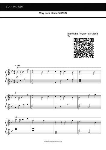 way back home download music