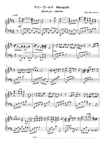 あい みょん マリー ゴールド 楽譜 曲名 マリーゴールド アーティスト あいみょんの楽譜一覧 Elise あい みょん マリー ゴールド 楽譜 曲名 マリーゴールド アーティスト あいみょんの楽譜一覧 Elise