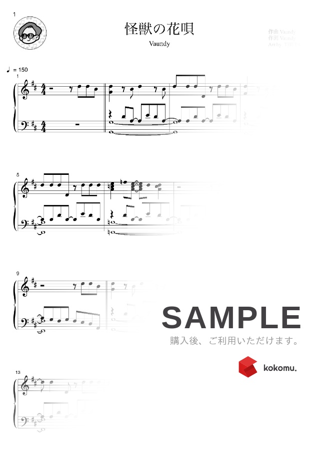 楽譜 怪獣の花唄 Vaundy By Theta