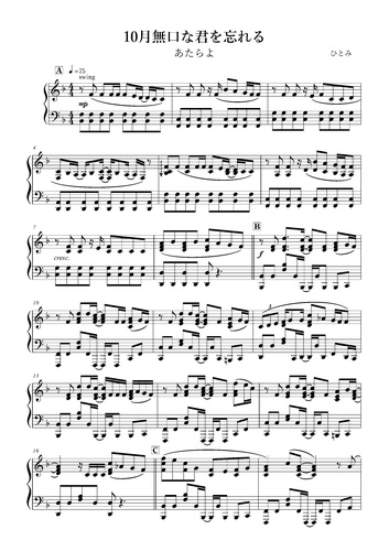 10 by onenote 10 by onenote