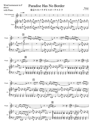 Tawa San楽譜ページ 全8曲