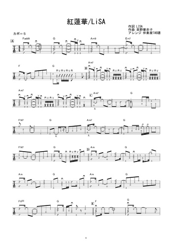 Lisa 紅蓮華 ソロギター By 伴奏屋tab譜楽譜