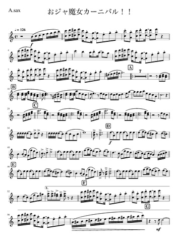 楽譜 おジャ魔女カーニバル おジャ魔女どれみ 吹奏楽少人数アルトサックス１ ２ By Orinpia Music