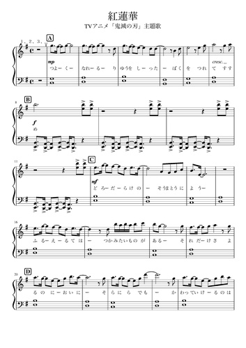 Orinpia Music楽譜ページ 全32曲