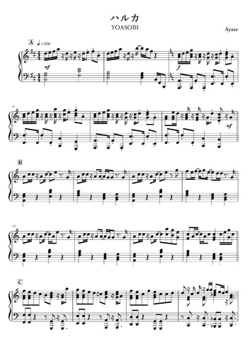 楽譜 無料楽譜 ハルカ Yoasobi By Onenote