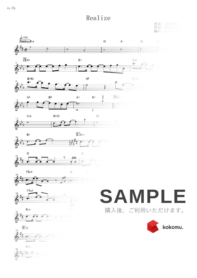 楽譜 Realize 玉置成実 機動戦士ガンダムseed In Eb By Muta Sax
