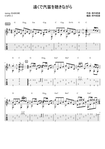 仲内拓磨楽譜ページ 全17曲