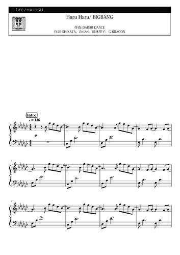 楽譜 Haruharu Bigbang 難易度 By Dさん