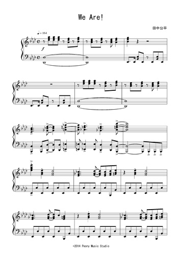 楽譜 We Are アニメ ワンピース Op By Peony