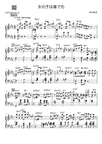 女の子は誰でも