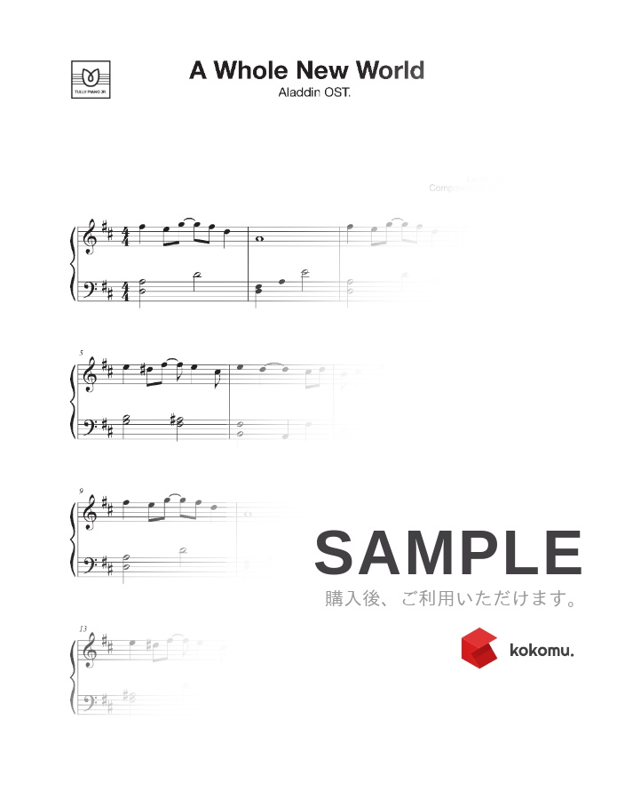 楽譜 A Whole New World Aladdin 初級 By Tully Piano