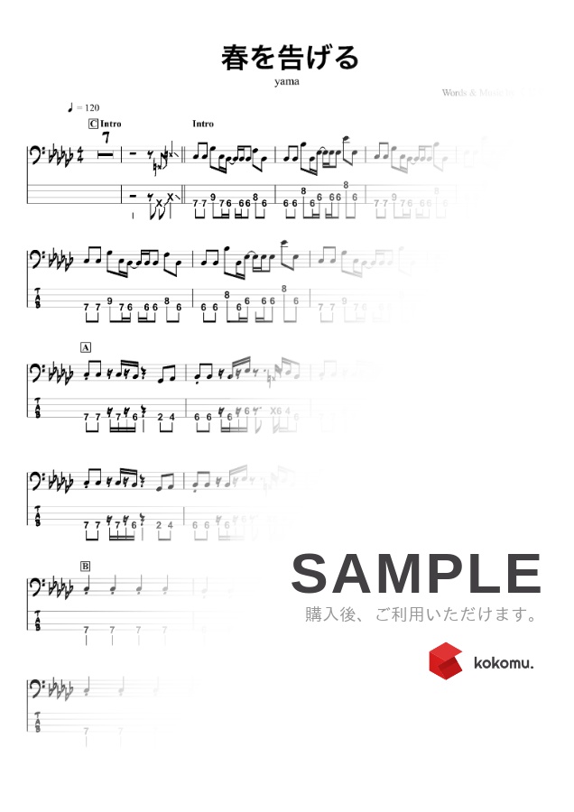 楽譜 春を告げる Yama ベースtab譜 4弦ベース対応 By Swbass