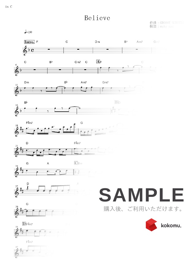 楽譜 Believe In C One Piece By Muta Sax
