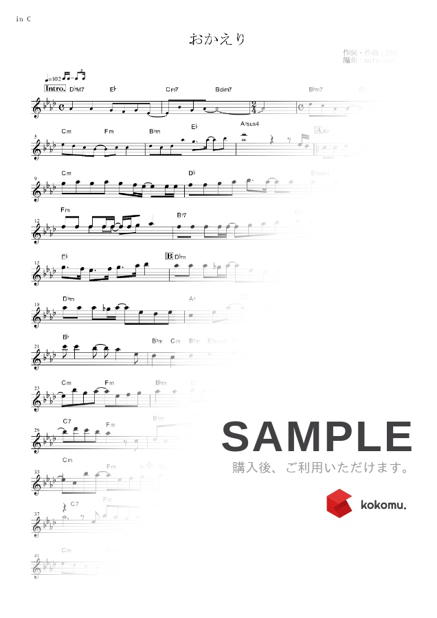 楽譜 おかえり In C のんのんびより りぴーと By Muta Sax