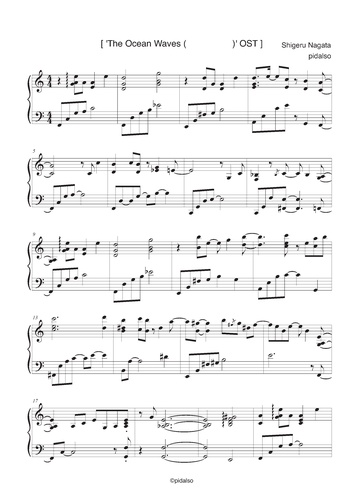 楽譜 少女の想い 海がきこえる By Pidalso