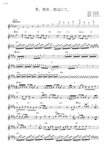楽譜 雪 無音 窓辺にて 長門有希 茅原実里 涼宮ハルヒの憂鬱 In Eb By Muta Sax