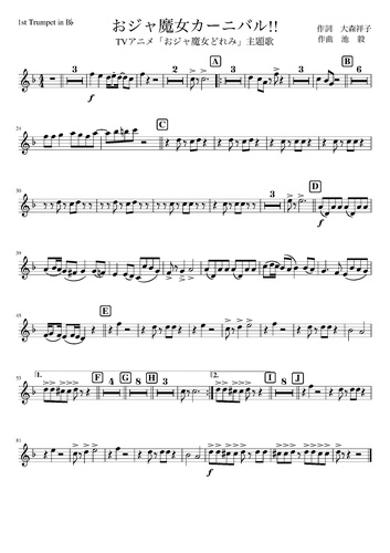 チャンピオン 楽譜 Qc164 ワンピース おじゃる丸 ハム太郎 メドレー ミュージックエイト 工房直送価格 Diquinsa Com Mx