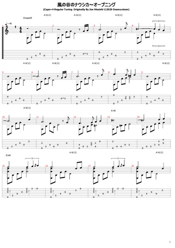 風の谷のナウシカ オープニング 難易度 By おさむらいさん Tab 楽譜 風の谷のナウシカ オープニング 難易度 By おさむらいさん Tab 楽譜