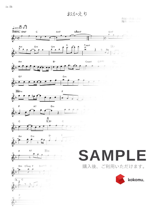 楽譜 おかえり In Eb のんのんびより りぴーと By Muta Sax