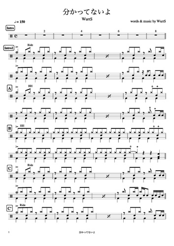 ドラムが好き 楽譜ページ 全164曲