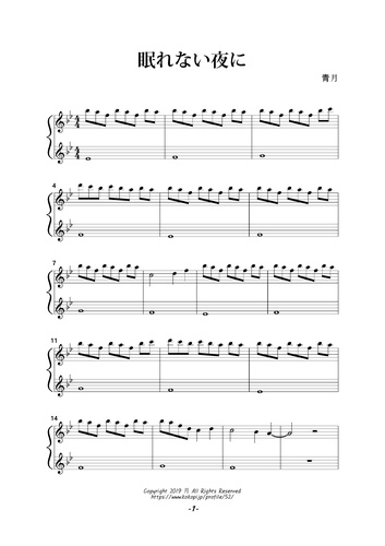 簡単な楽譜で始めよう