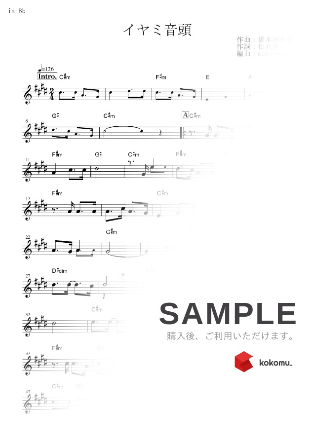 印刷可能 イヤミ音頭 9857 イヤミ音頭 ひどい