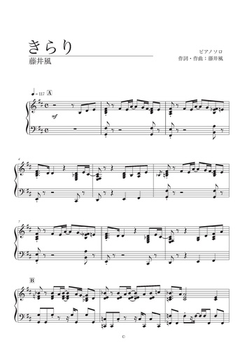 Sheet 藤井風 きらり By Haru Koba