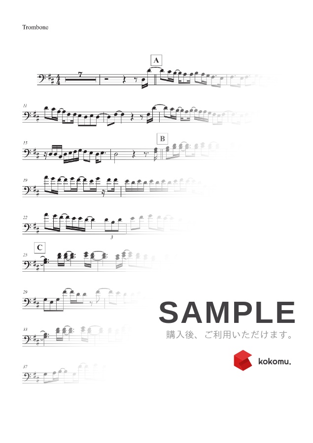 楽譜 幸せ Back Number By みげーる