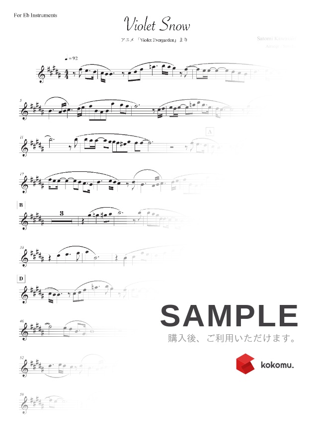 楽譜 Violet Snow Violet Evergarden In Eb 中級 By Sumika