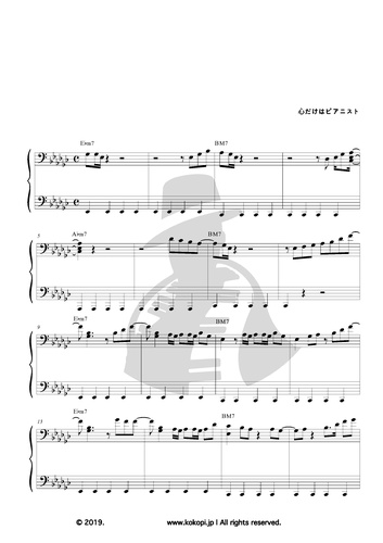 Sheet Exo Gravity By ココミュ