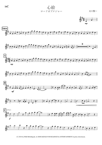 楽譜 心絵 メジャー C By Kanamusic