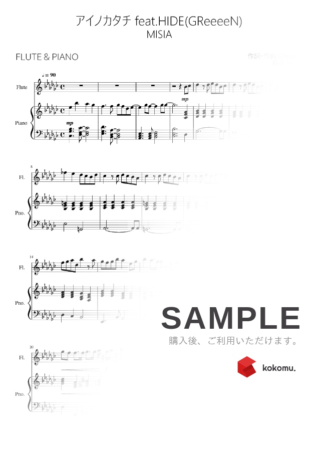 楽譜 アイノカタチ Feat Hide Greeeen フルート ピアノ伴奏 Misia By Piaflu