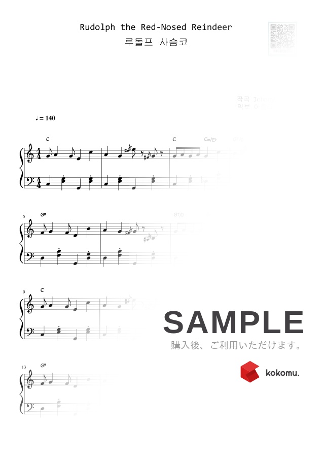 半額品 楽譜 赤鼻のトナカイ 10 000円以上送料無料 Rudolph The Red Nosed Reindeer Handbell 輸入楽譜 春バーゲン Technomide Com