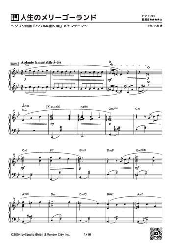 楽譜 人生のメリーゴーランド 久石譲 Jinsei No Merry Go Round By ピアノの本棚