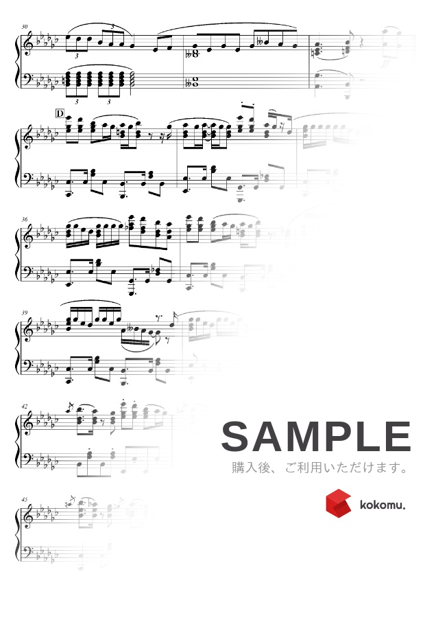 楽譜 > 春を告げる yama by OneNote
