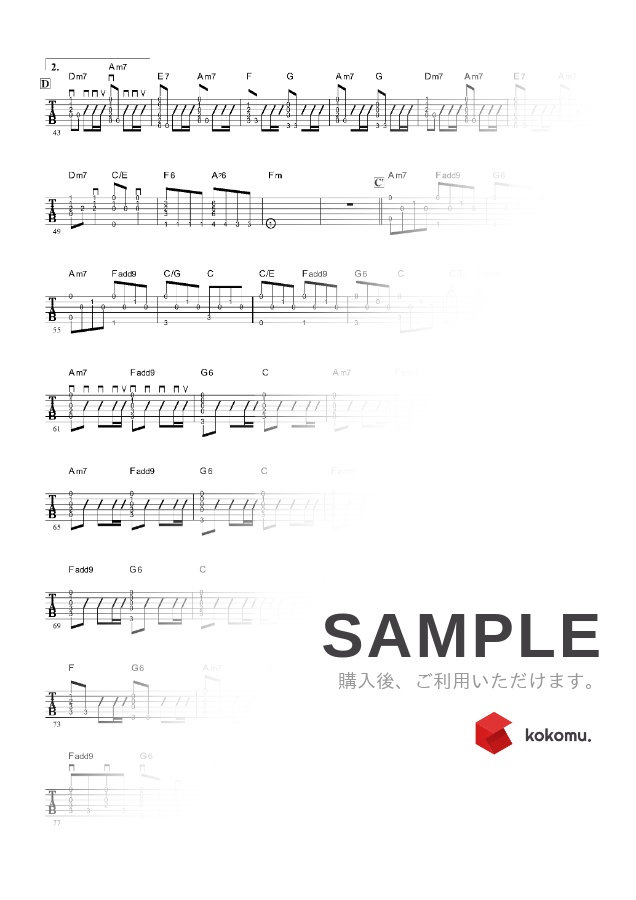 灰色と青 ( + 菅田将暉 ) (バンドスコア) / 米津玄師 Uフレット