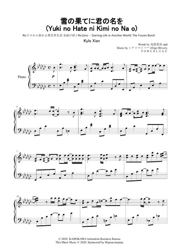 楽譜 ヒゲドライバー 雪の果てに君の名を Re ゼロから始める異世界生活 氷結の絆 By Kyle Xian