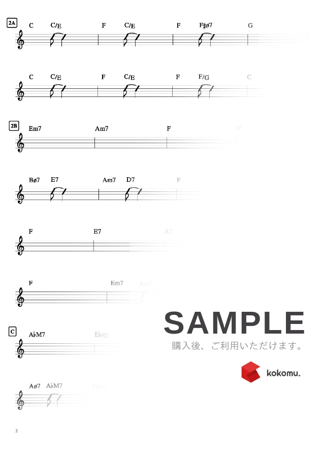 楽譜 初恋 わたなべゆうwith佐藤竹善