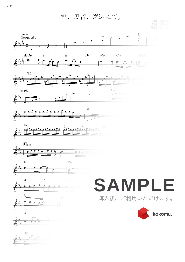 楽譜 雪 無音 窓辺にて 長門有希 茅原実里 涼宮ハルヒの憂鬱 In C By Muta Sax