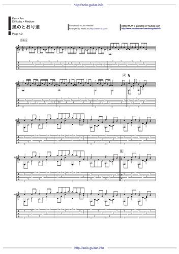 となりのトトロ 風のとおり道 By 城直樹 Tab 楽譜