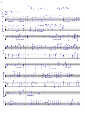 Indigo La End チューリップ リードギターtab譜 By Torio楽譜