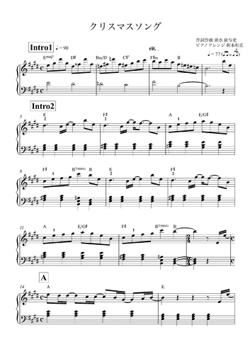 Back Number クリスマスソング By 新本和正楽譜
