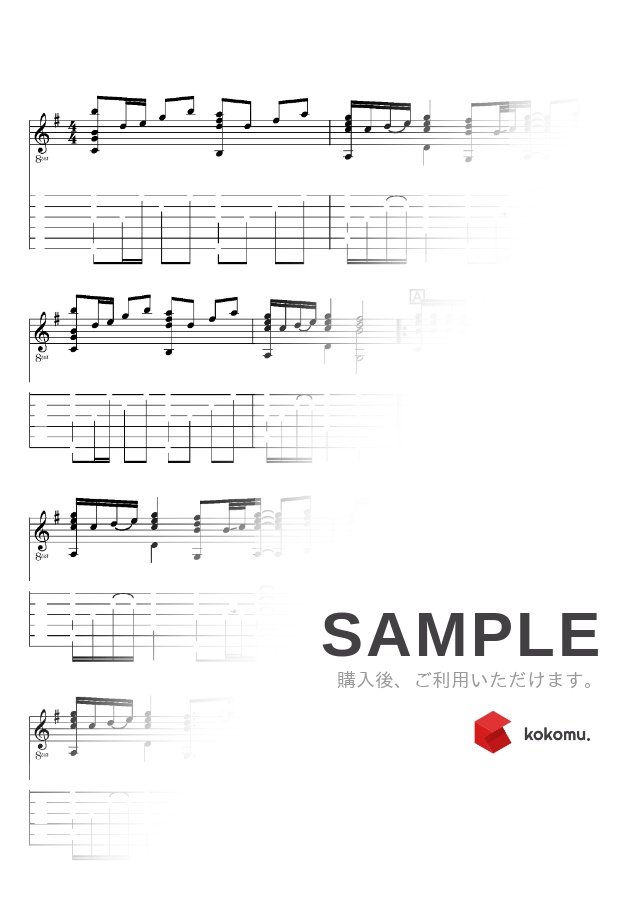 楽譜 らいおんハート Smap By 龍藏ryuzo