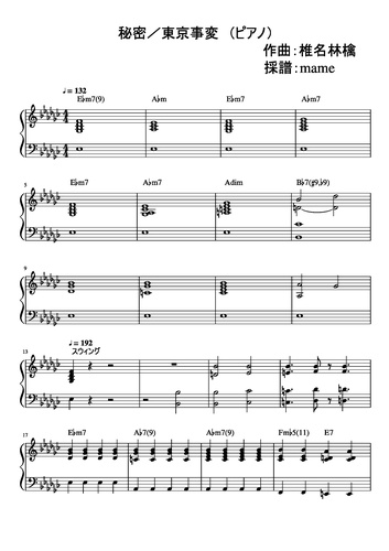 Sheet 東京事変 秘密 By Mame