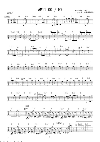 Sheet Hy Am11 00 By 伴奏屋tab譜