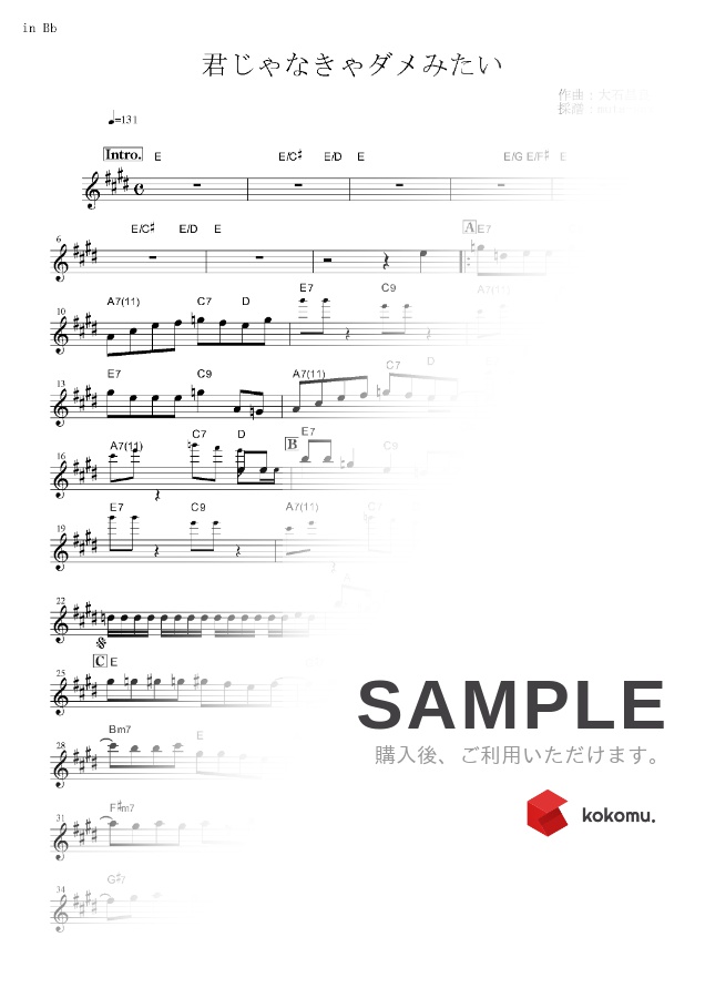 楽譜 君じゃなきゃダメみたい 月刊少女野崎くん By Muta Sax