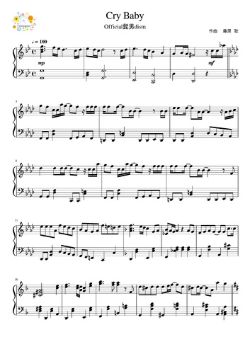 Official髭男dism Cry Baby 私にも弾ける 東京リベンジャーズ By Pup Mappi Sheet